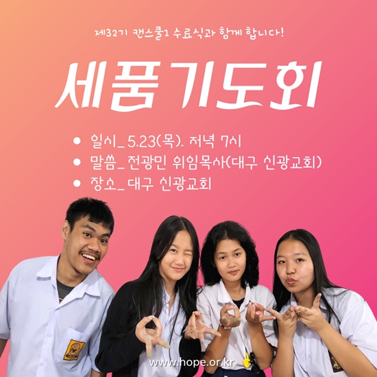 5월세품-002.jpg