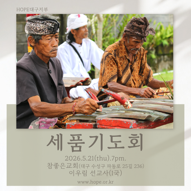 크기변환_5월세품.png