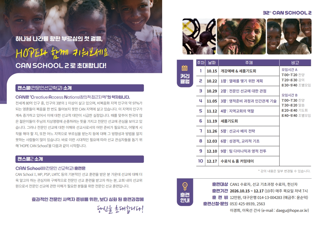 page2_1.jpg